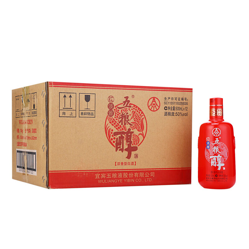 五粮醇 五粮液股份五粮醇红淡雅铁盒50度浓香型白酒500ml*6瓶原箱中秋礼品 24
