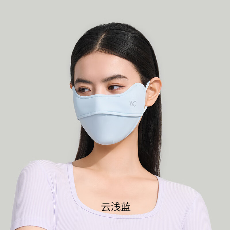 VVC 3d立体防晒口罩 纯色 22.14元（需买2件，需用券）