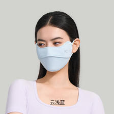 VVC 3d立体防晒口罩 纯色 22.14元（需买2件，需用券）