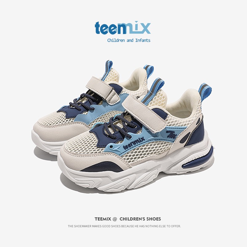 TEENMIX 天美意 男童鞋运动网鞋透气夏季新款 88.26元（需用券）