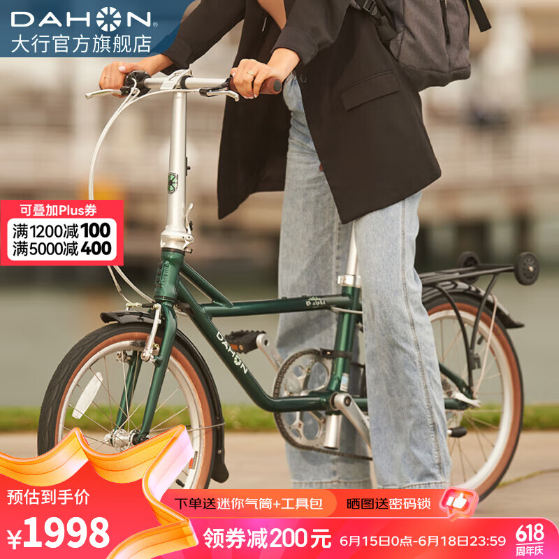 DAHON 大行 20英寸7速城市通勤自行车成人男女通用铝合金运动单车ZAA071 邮政