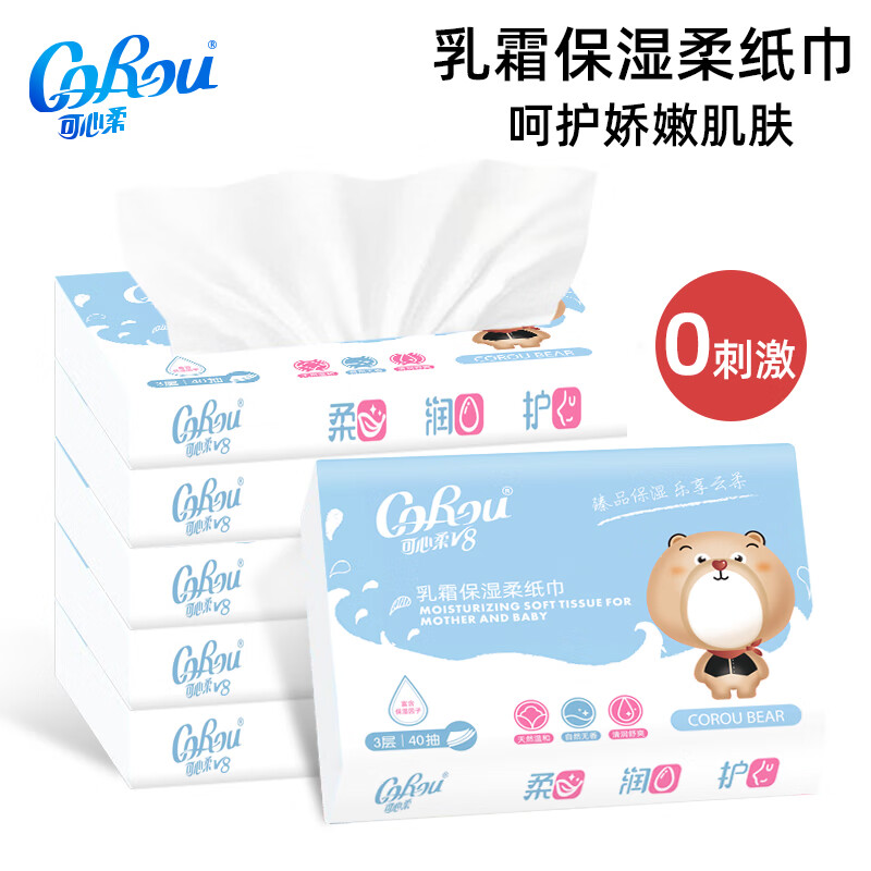 CoRou 可心柔 乳霜保湿柔纸巾 40抽*6包 3.85元（需用券）