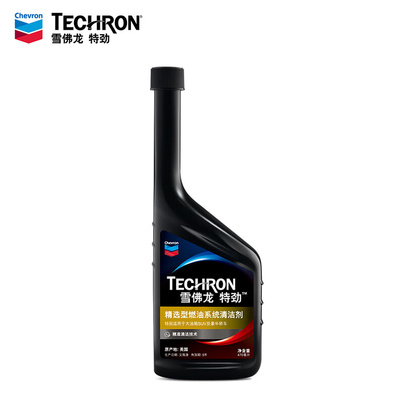 Chevron 雪佛龙 特劲TCP汽油添加剂燃油宝除积碳单瓶 355ml 59.9元