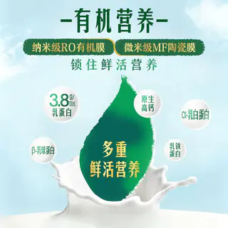 伊利 金典有机鲜奶260ml*2瓶+金典鲜牛奶208ml*9瓶 40.2元 - 86线报 伊利 金典有机鲜奶260ml*2瓶+金典鲜牛奶208ml*9瓶 40.2元 - 86线报