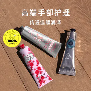 欧舒丹 润手霜150ml 112.21元 - 86线报 欧舒丹 润手霜150ml 112.21元 - 86线报