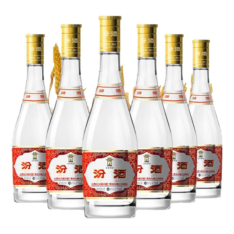 汾酒 黄盖玻汾 53%vol 清香型白酒 475ml*6瓶 228.05元（需用券）