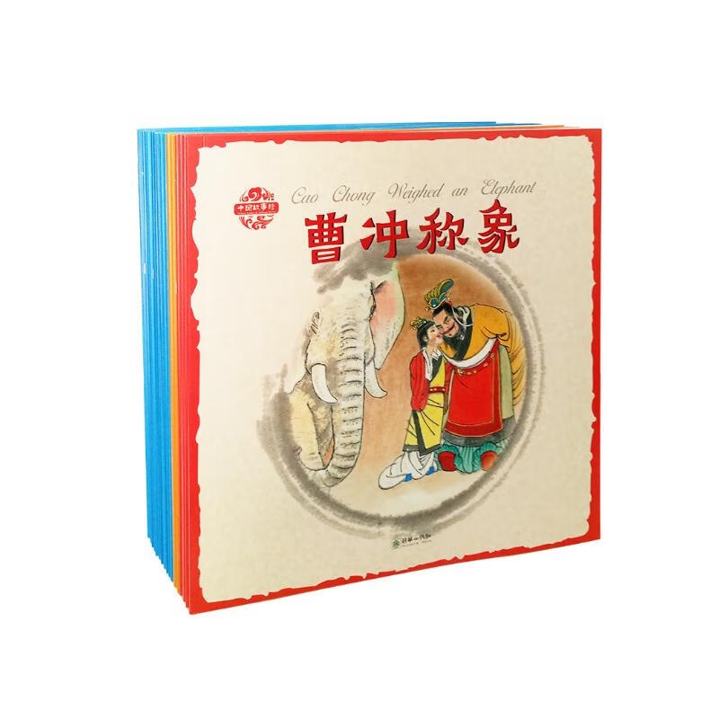 《中国故事绘》(套装24册) 106.2元（满300-150，需凑单）