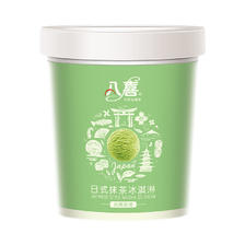 BAXY 八喜 珍品 日式抹茶冰淇淋 270g 多口味任选 16.42元