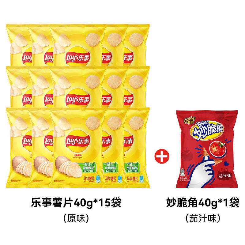 樂事薯片40g經典袋裝妙脆角組合裝 16袋 追劇零食大禮包分享休閑小吃 23.2元