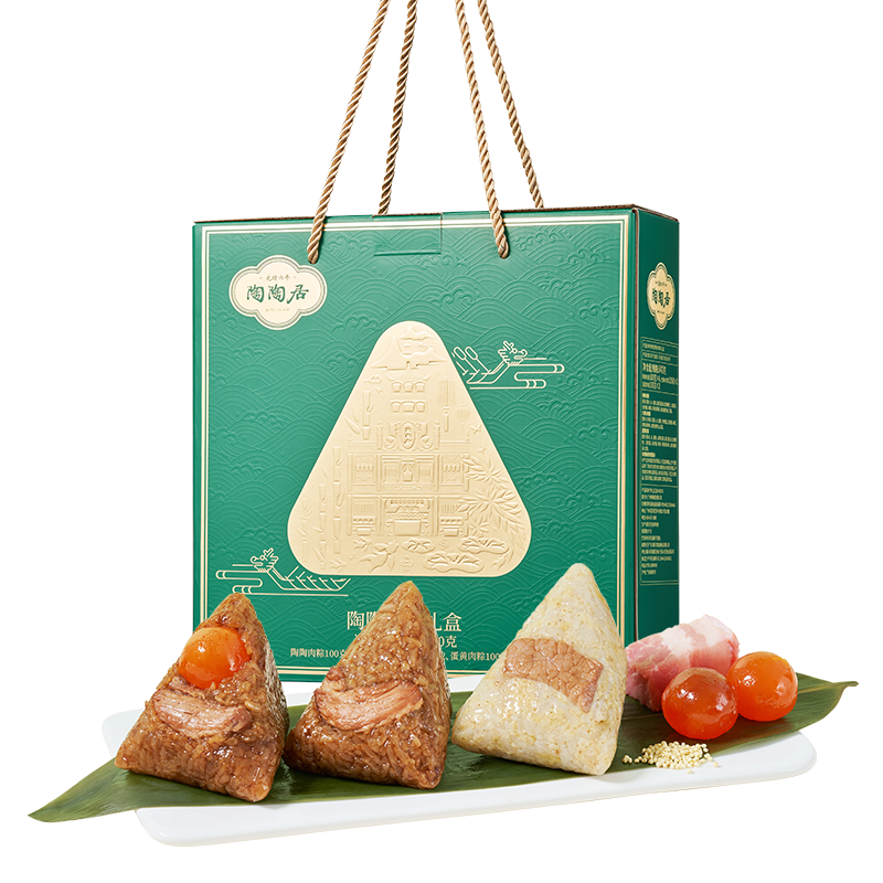 陶陶居 陶陶肉粽礼盒 840g 8粽3味 广州特产 端午节送礼 26元（需首购）。先
