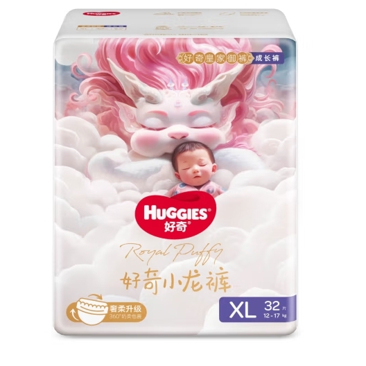 14日0点：HUGGIES 好奇 皇家御裤系列 婴儿拉拉裤 XL32片 59元（需买1件，共236元