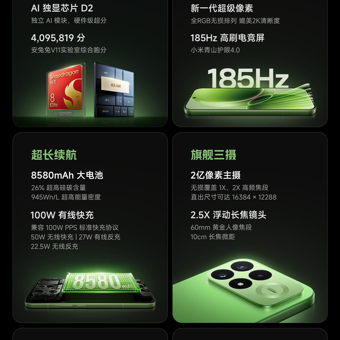 小米 红米 K100 Pro 16GB+512GB 5G手机 黑色 3949元（需用券）