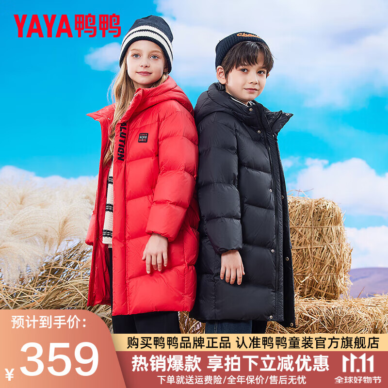 YAYA 鸭鸭羽绒服 儿童加厚过膝羽绒服 中国红 ￥155.91