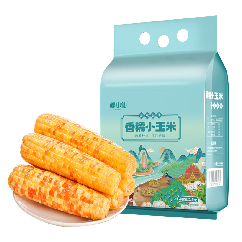 京百味 云南西双版纳 香糯小玉米 1.5kg 17.42元（需买4件，需用券）