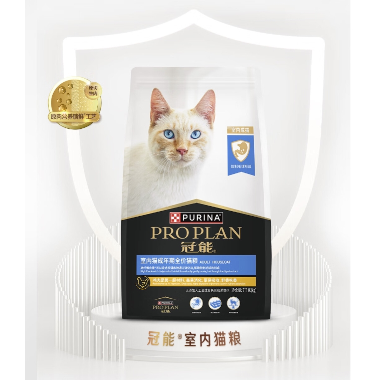 PLUS会员：PRO PLAN 冠能 室内成猫猫粮 7kg 226元