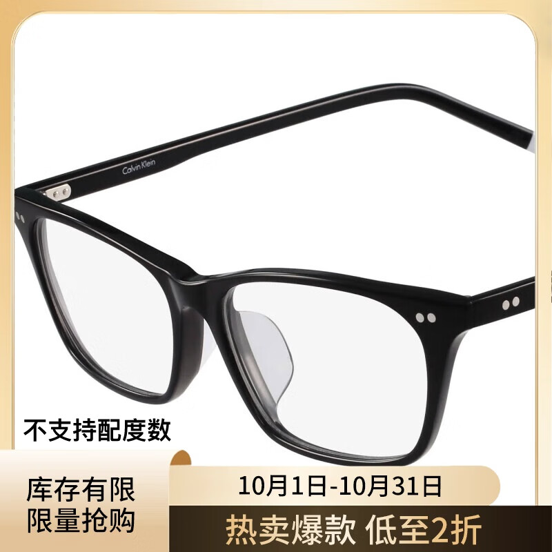 卡尔文·克莱恩 Calvin Klein 光学镜 CK5948A 001 267.72元（需用券）