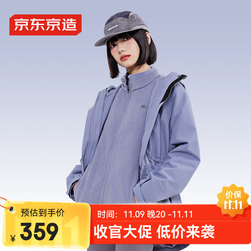移动端、京东百亿补贴：京东京造 J.ZAO 京东京造 穿山甲Plus版 女款冲锋衣 10