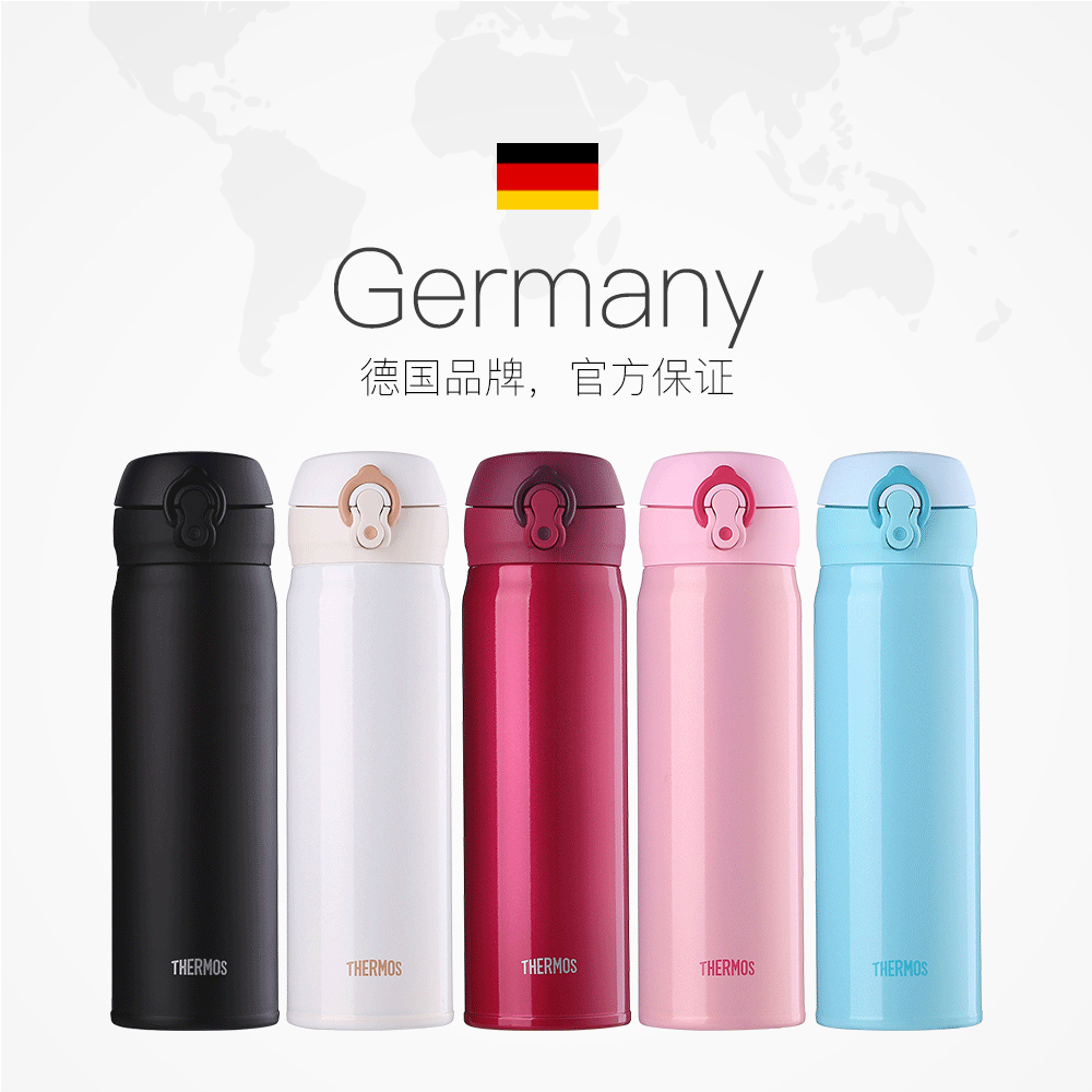 THERMOS 膳魔师 不锈钢保温杯 500ml 84元（需用券）