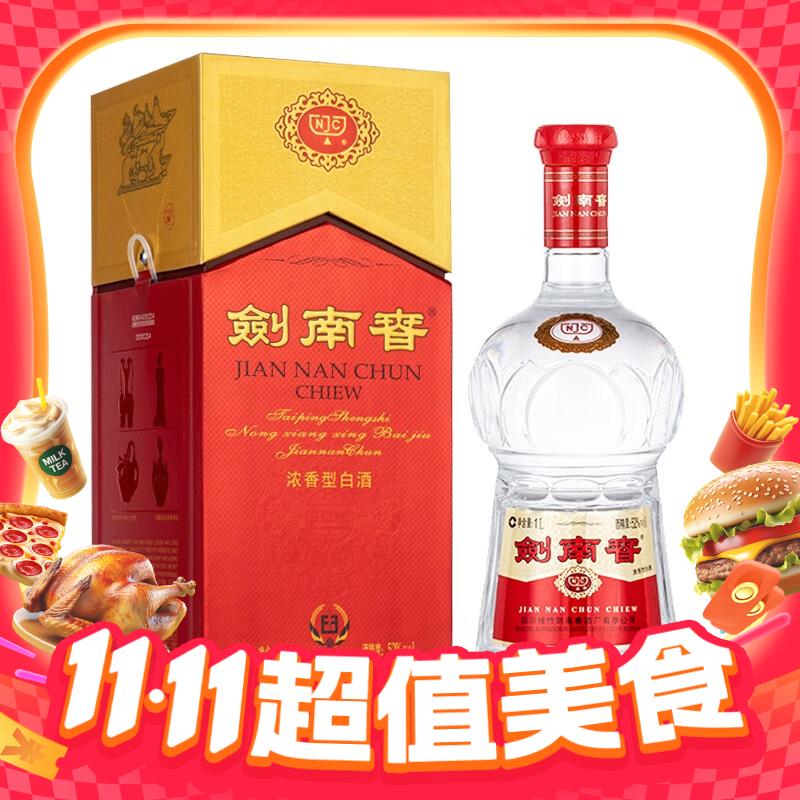 剑南春 水晶剑 52%vol 浓香型白酒 1000ml 单瓶装 556.25元（需用券）