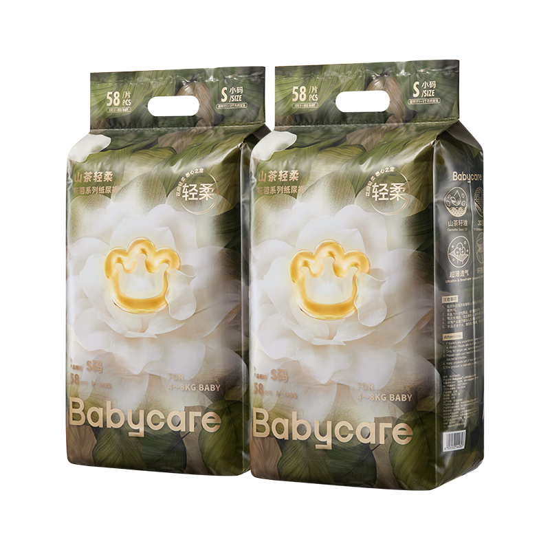 预售：babycare 纸尿裤山茶花苞裤轻柔裤S58*2片 258.6元（需领券）