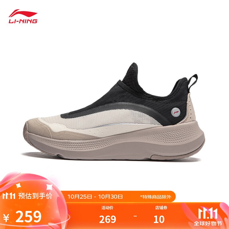 LI-NING 李宁 SOFT GO 男款休闲鞋 AGLU105 215.67元（需买3件，共647.01元）