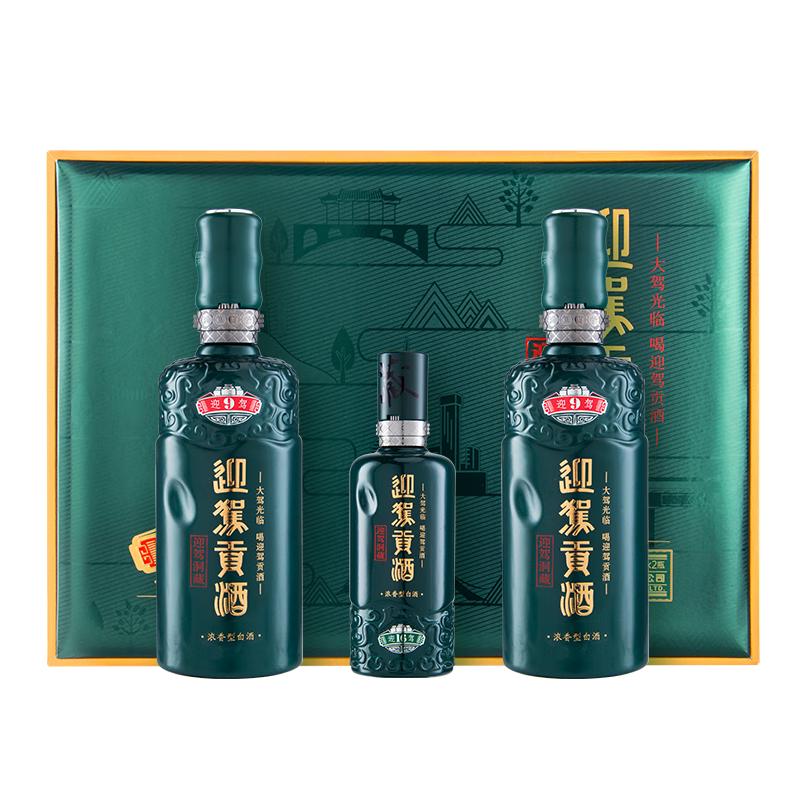 迎驾贡酒 迎驾洞藏9浓香型白酒50度520ml*2瓶+125ml礼盒装加配礼袋 457元