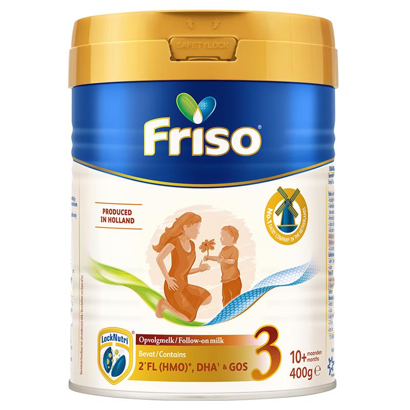 美素佳儿 白金系列 幼儿奶粉荷兰版 3段 400g 78元