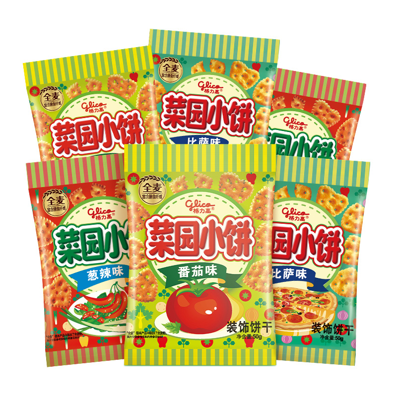 glico 格力高 饼干菜园小饼50g*6袋多口味组合 9.4元