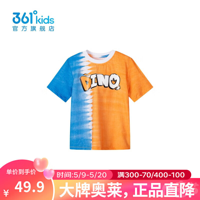 361° 童装男童2022年夏季儿童短袖 激光橙 101 16.76元（需用券）