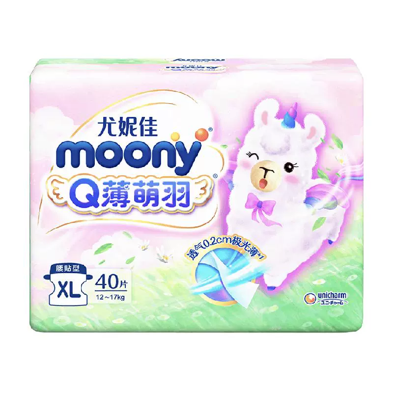 moony Q薄萌羽小羊驼系列 婴儿纸尿裤 XL40片 ￥39.85