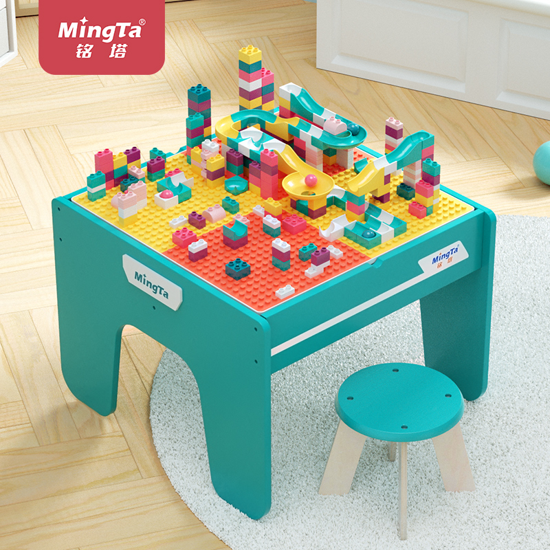 MingTa 铭塔 MING TA）大号多功能积木学习桌 实木木制质拼装玩具游戏桌 男女