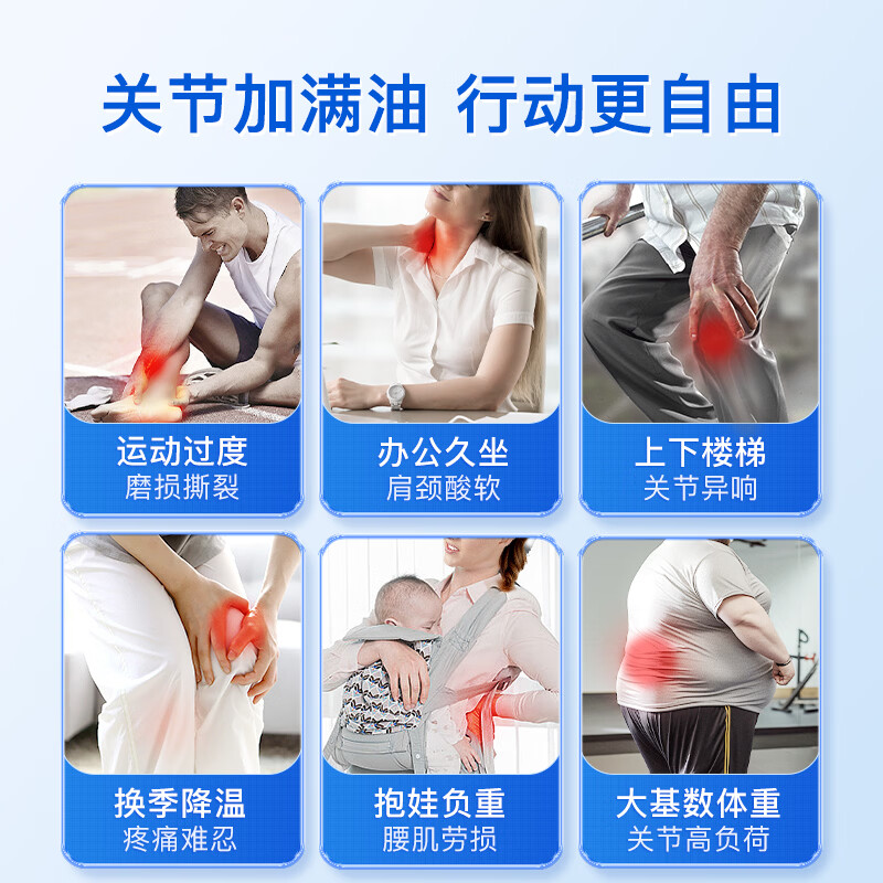 好健康 骨胶原非变性软骨素 90粒*2瓶 380元 - 线报酷