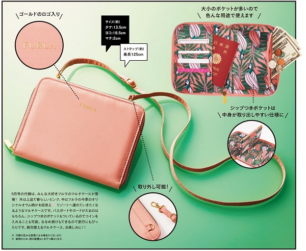 【日亚直邮】日本时尚杂志 Sweet 5月刊 附录送 FURLA小包包 预售价890日元（约55元）