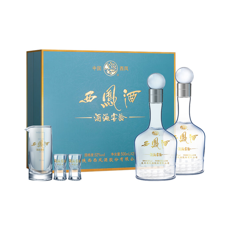 88VIP：西凤酒 海窖龄礼盒装10年52度500ml*2瓶 254.6元（需用券）