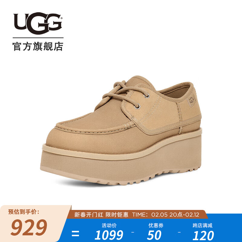 UGG 女士时尚舒适纯色系带圆头松糕厚底休闲鞋 1163010 芥菜籽色 38 1299元（需