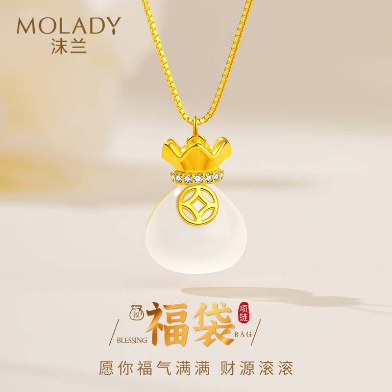 MOLADY 沫兰 轻奢福袋项链女士S925银玉髓黄金色吊坠生日纪念日礼物送女友老