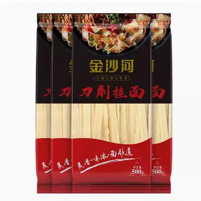 首单礼金：金沙河 刀削面 挂500g*2袋 8.26元+64淘金币（需领券）