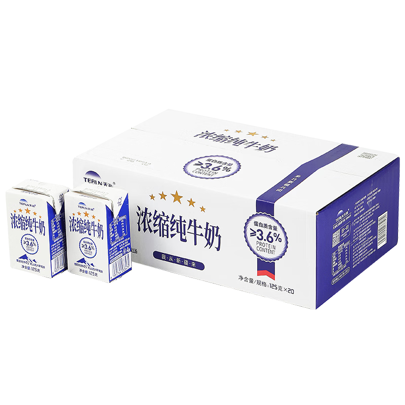 天润 新疆五星浓缩纯牛奶125g*20盒*2件 73.8元（合36.9元/件）
