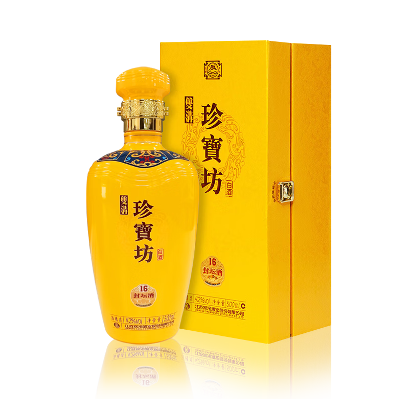 双沟 珍宝坊封坛酒(16) 42度 500mL 1瓶 228.01元包邮（需用券）