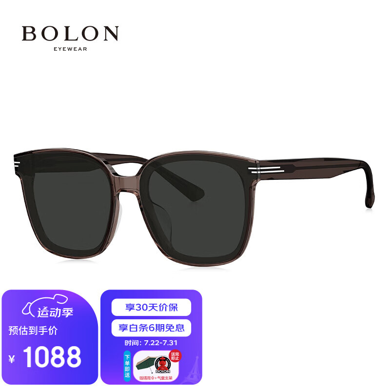 BOLON 暴龙 眼镜定制度数近视太阳镜墨镜 BL3170C20 定制1.67非偏光 988元（需用