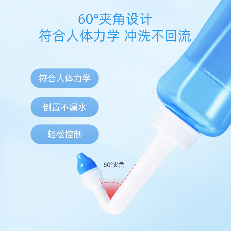 PLUS会员：WELLDAY 维德 洗鼻器 500ml 7.65元（下单送洗鼻盐）