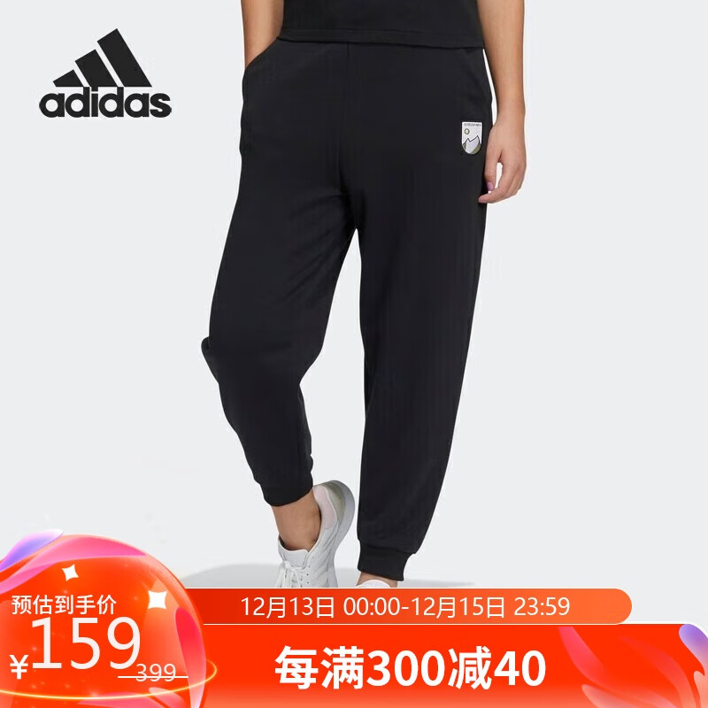 adidas 阿迪达斯 春季跑步健身训练舒适透气休闲长裤时尚运动裤HE4482 A/S码 129