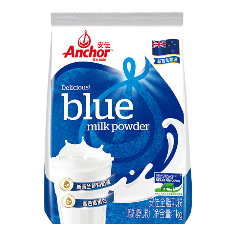 PLUS会员: Anchor 安佳 高钙全脂奶粉 1KG 袋装 学生成人牛奶粉 新西兰进口奶源 
