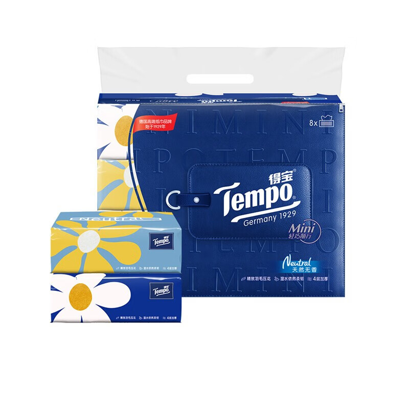 Tempo 得宝 Mini系列抽取式面巾纸抽纸餐巾纸80抽8包便携式纸巾 18.7元（需用券