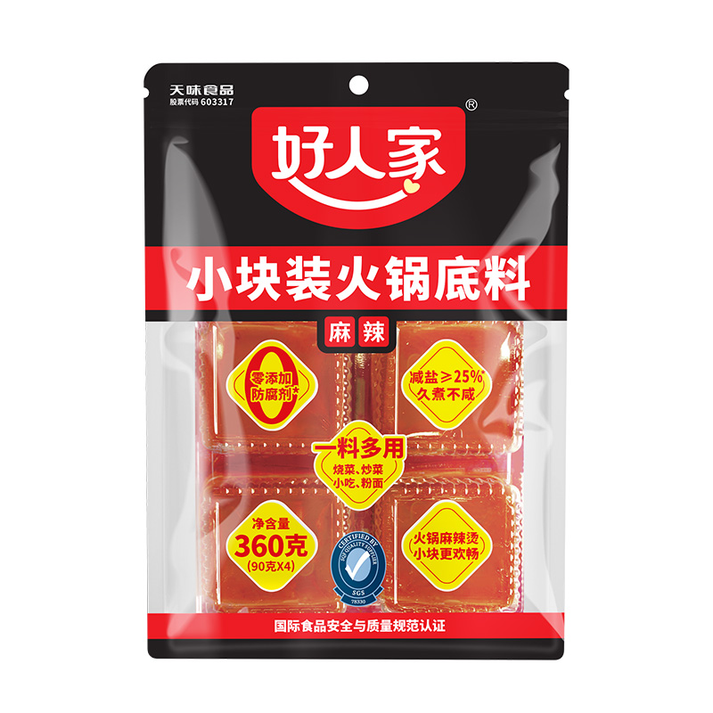 88VIP：好人家 手工牛油老火锅底料 360g 18.9元