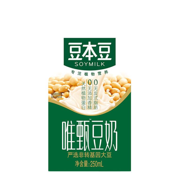 豆本豆 唯甄豆奶整箱装250ml*6盒营养早餐代餐奶植物蛋白饮料 6.9元