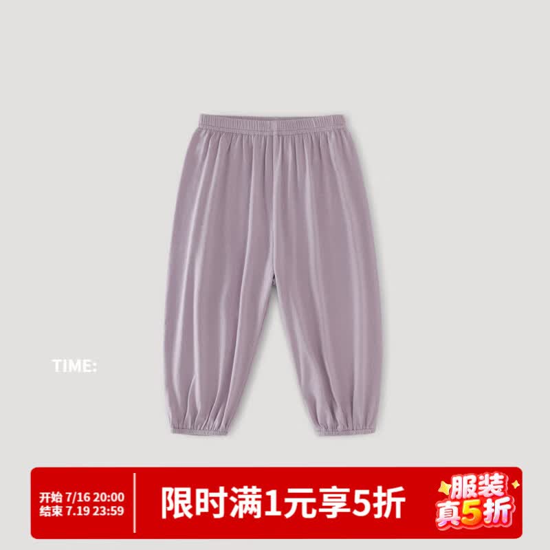 巴厘小猪 竹纤维女宝宝防蚊裤 幽兰紫 100 29.94元