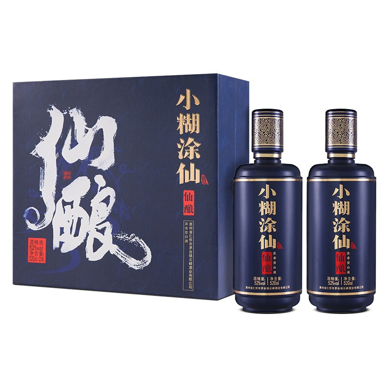 PLUS会员：小糊涂仙 仙酿礼盒 浓香型52度 520mL 2瓶 礼盒装 259.1元（需用券）