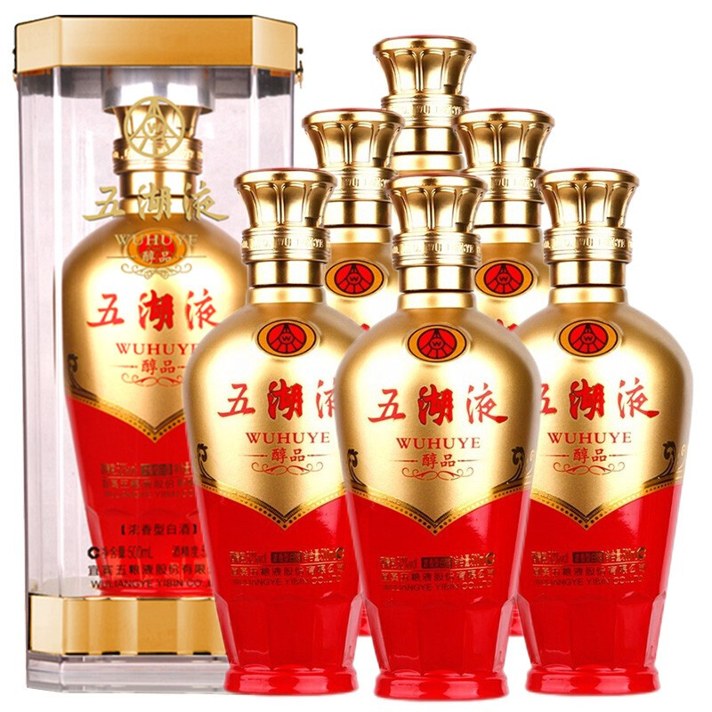 移动端、京东百亿补贴:五粮液 WULIANGYE 五粮坊 52%vol 浓香型白酒 500ml*2瓶礼盒装 589元