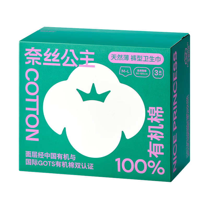 全棉时代 100%有机棉 女士裤型卫生巾 1片 M 1元